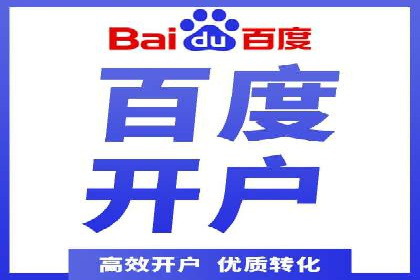 托管竞价SEM：助力企业实现营销目标